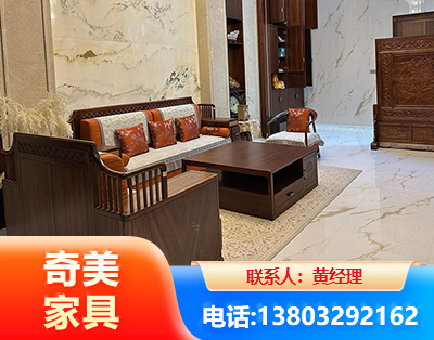 南平板木结合家具