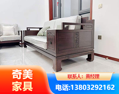 南平实木家具