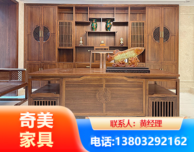 南平实木家具