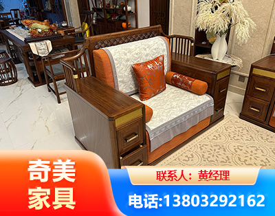 南平实木家具