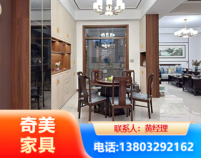 南平民用家具