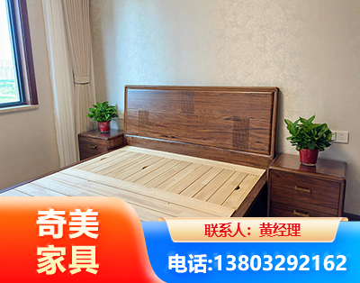 南平民用家具