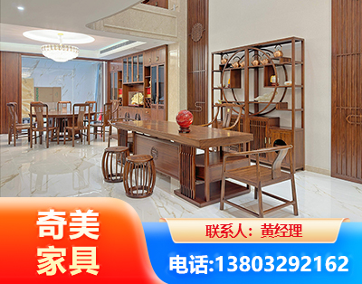 南平办公家具