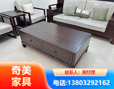 南平实木家具