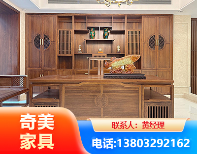 南平办公家具
